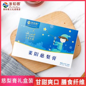 兒童慈梨膏梨汁飲料可OEM/ODM代工