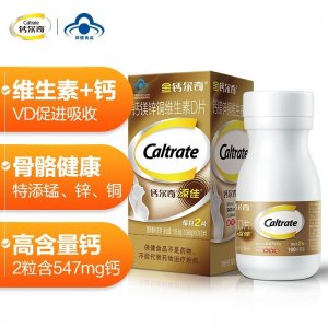 钙片添佳片补钙片贴牌OEM/ODM