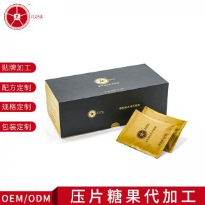 辅助排酸茶可OEM/ODM代工