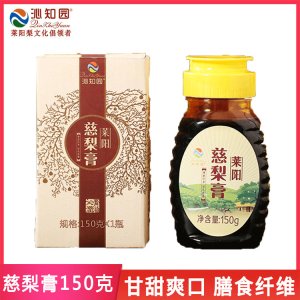 沁知園萊陽特產慈梨膏150克可OEM/ODM代工