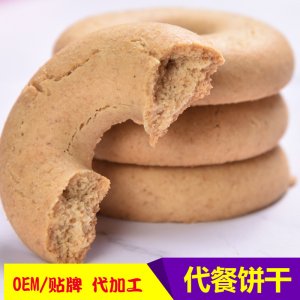 代餐酥性咔脂饼干OEM/ODM代加工