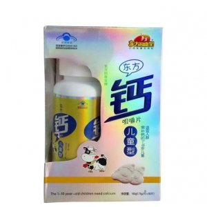 蓝帽东方同康宝牌东方钙咀嚼片儿童型贴牌定制代加工