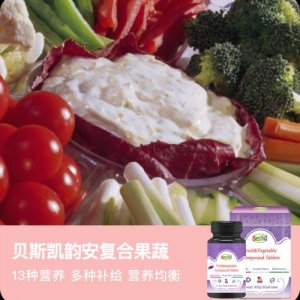 韵安复合身果蔬代加工贴牌OEM/ODM