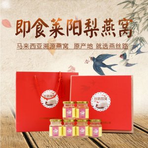 丝路燕窝礼盒OEM代加工