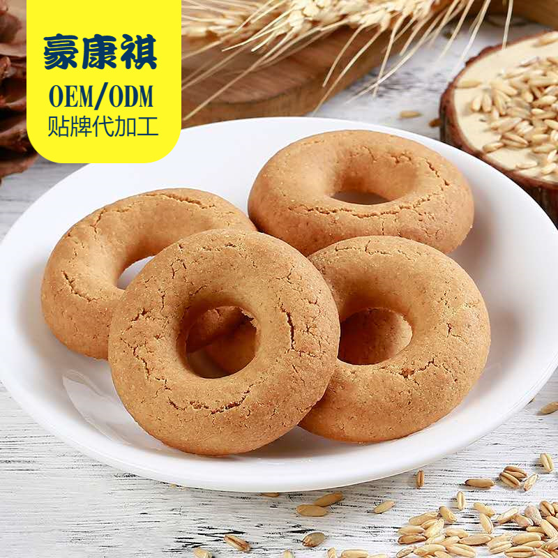 藜麦白芸豆曲奇饱腹饼干OEM/ODM定制代加工