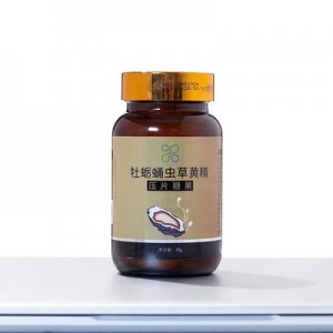 牡蛎蛹虫草黄精压片糖果OEM/ODM代加工