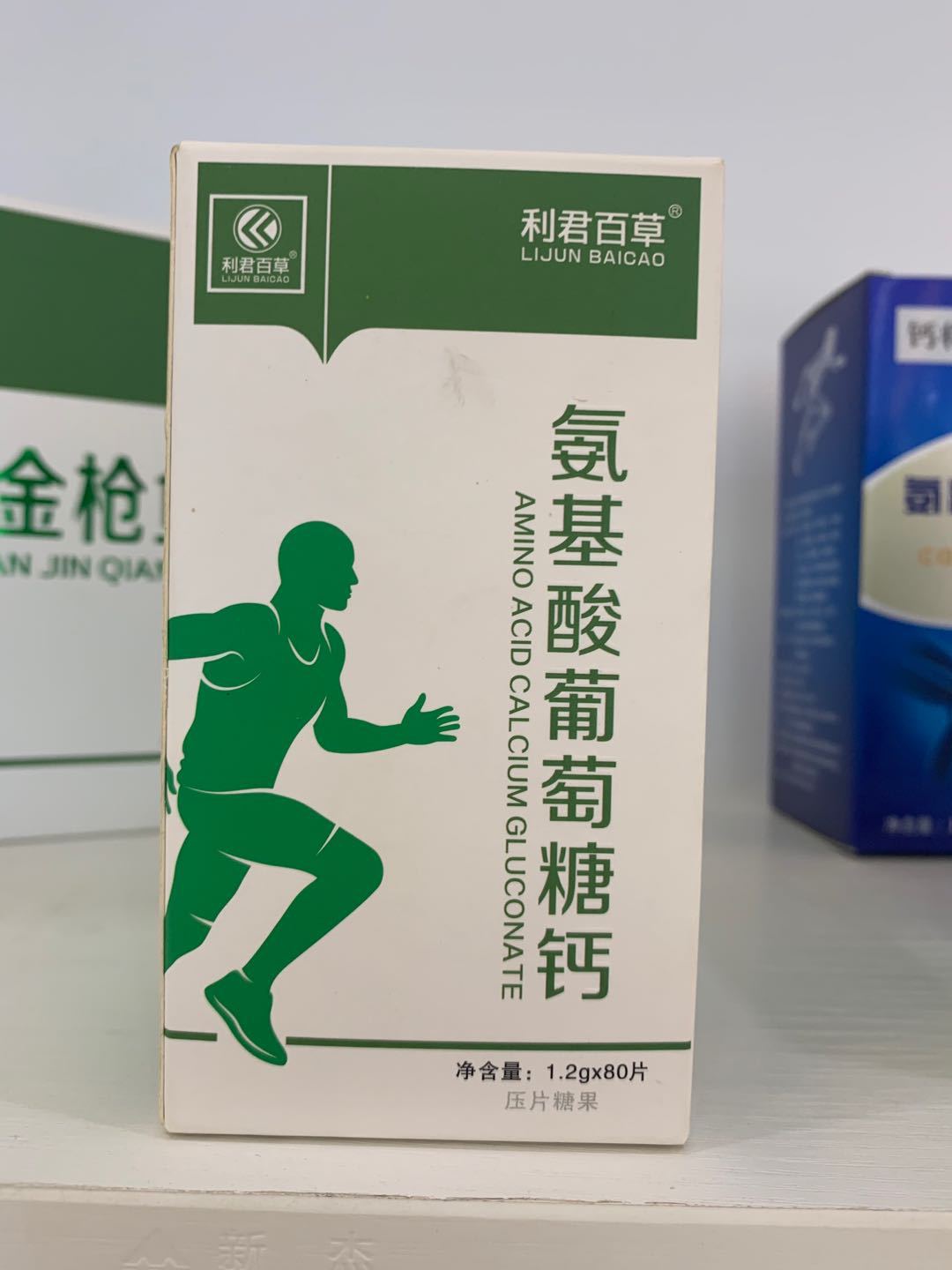 利君百草氨基酸葡萄糖钙OEM/ODM代加工