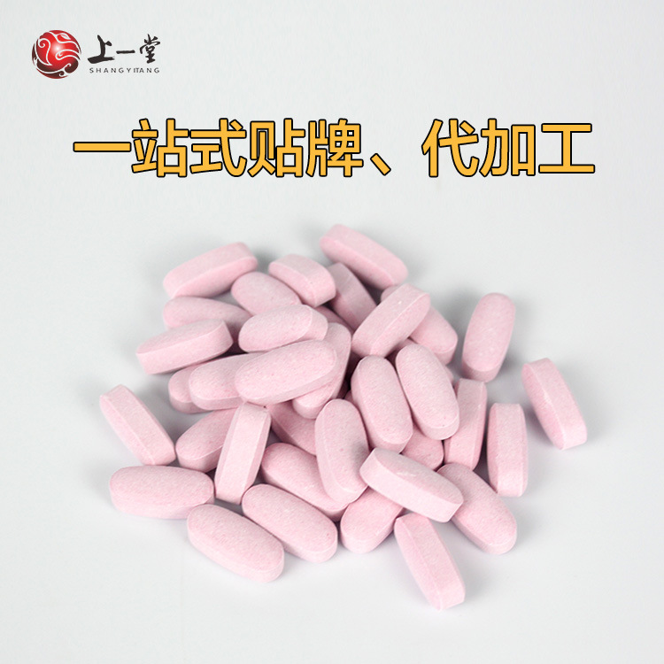维生素矿物质贴牌OEM贴牌OEM/ODM