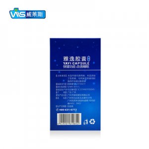 改善睡眠胶囊保健OEM代加工
