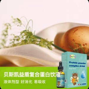 益盾复合蛋白饮液贴牌OEM/ODM