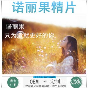 山东正祥医药科技有限公司