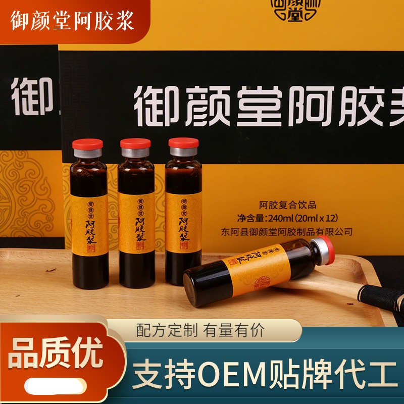 口服液阿胶浆OEM代加工