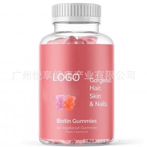亚马逊Biotin生物素OEM/ODM代加工