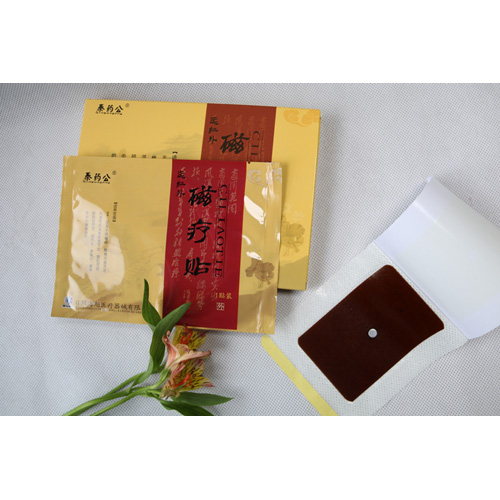 远红外磁疗贴可OEM/ODM代工