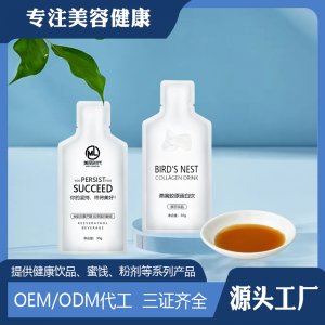 廣州美麗時代生物科技有限公司