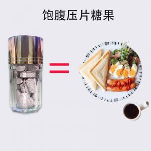 女性綜合果蔬酵素片貼牌OEM/ODM