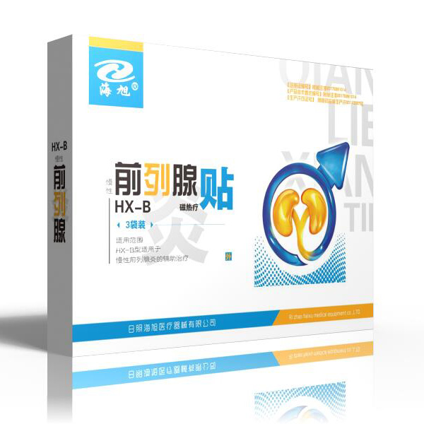 磁热疗贴可OEM/ODM代工