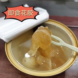 碗装即食花胶鱼胶贴牌代加工贴牌OEM/ODM