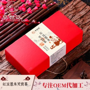 红豆薏米芡实OEM/ODM定制代加工