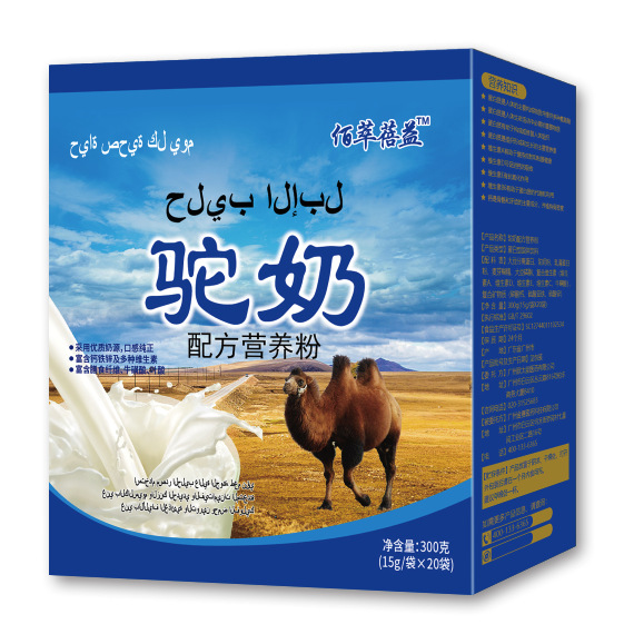 骆驼奶粉新疆伊犁骆驼奶OEM/ODM代加工