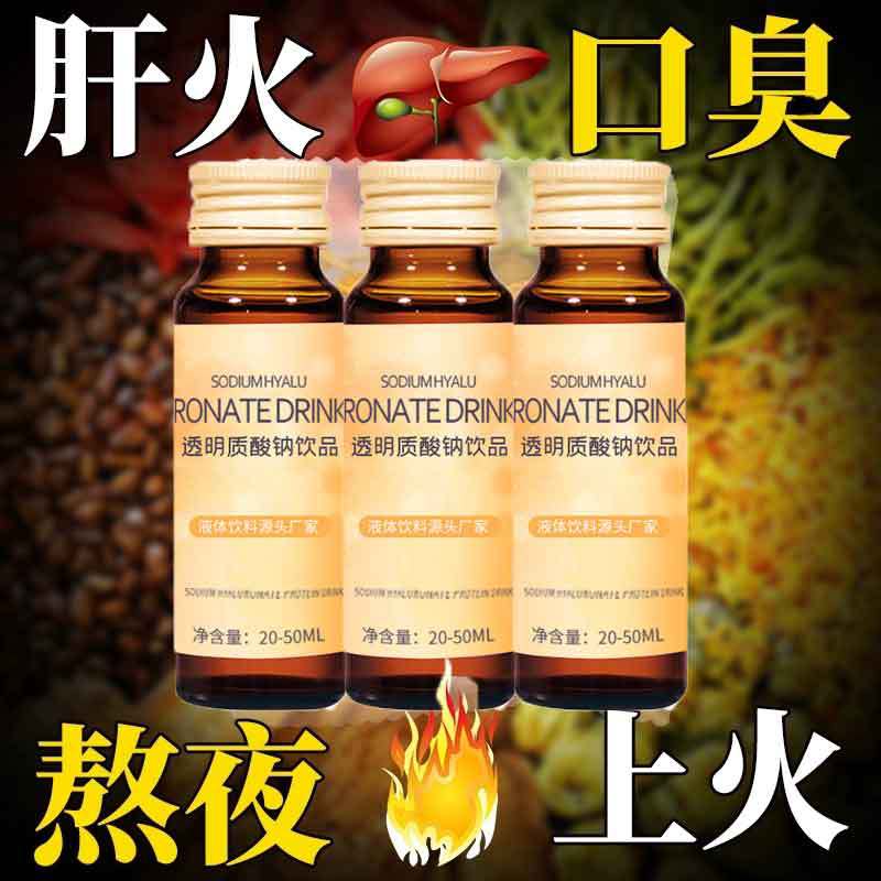 菊花决明子饮料代加工贴牌OEM/ODM