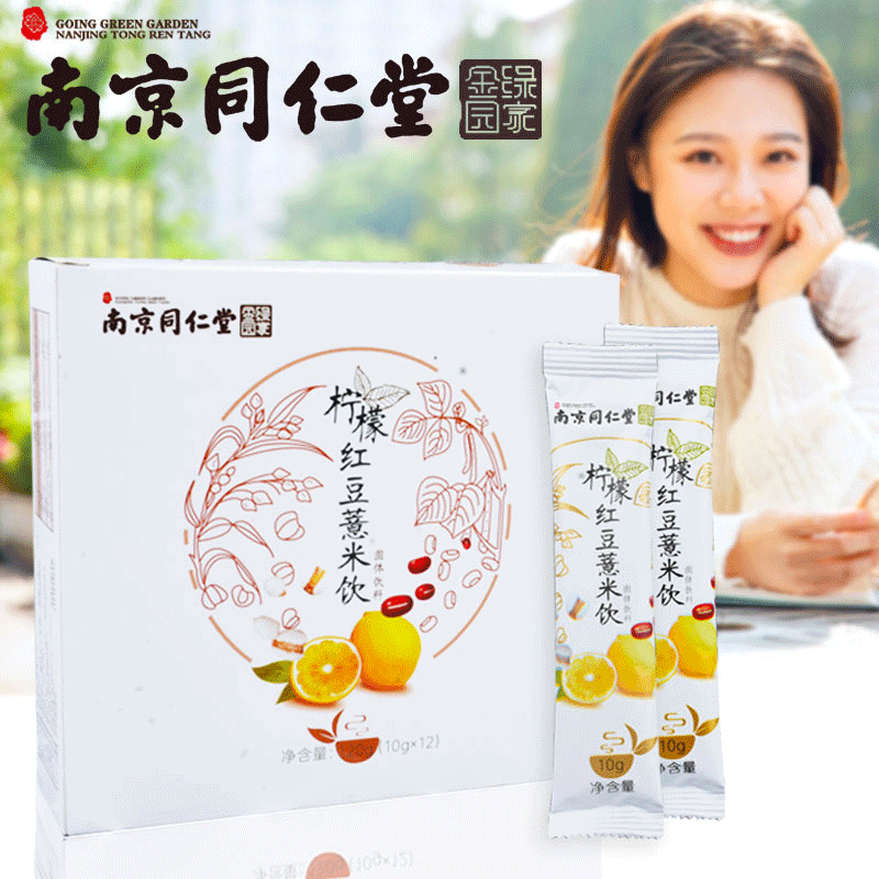 芡实赤小豆薏仁茶袋装代加工贴牌OEM/ODM