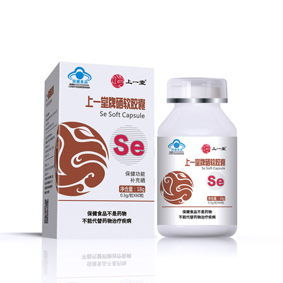 上一堂牌硒软胶囊OEM代加工