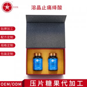 口服菊苣栀子片压片片剂oem贴牌OEM/ODM