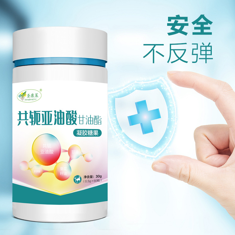 出口亞麻油酸軟膠囊代加工貼牌OEM/ODM