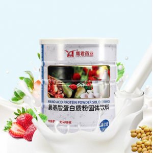 鹰君氨基酸蛋白粉固体饮料代加工贴牌OEM/ODM