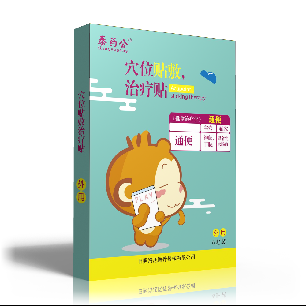 穴位贴敷治疗贴（通便）贴牌OEM/ODM