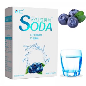 蓝莓苏打泡腾片贴牌定制代加工