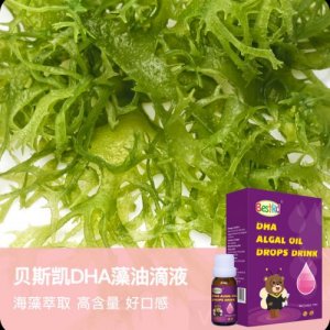 DHA 藻油滴液OEM/ODM定制代加工