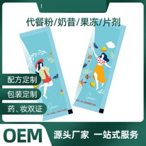 奶茶代餐粉纖維貼牌定制代加工