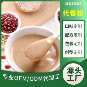 深圳市国医健康家园实业有限公司