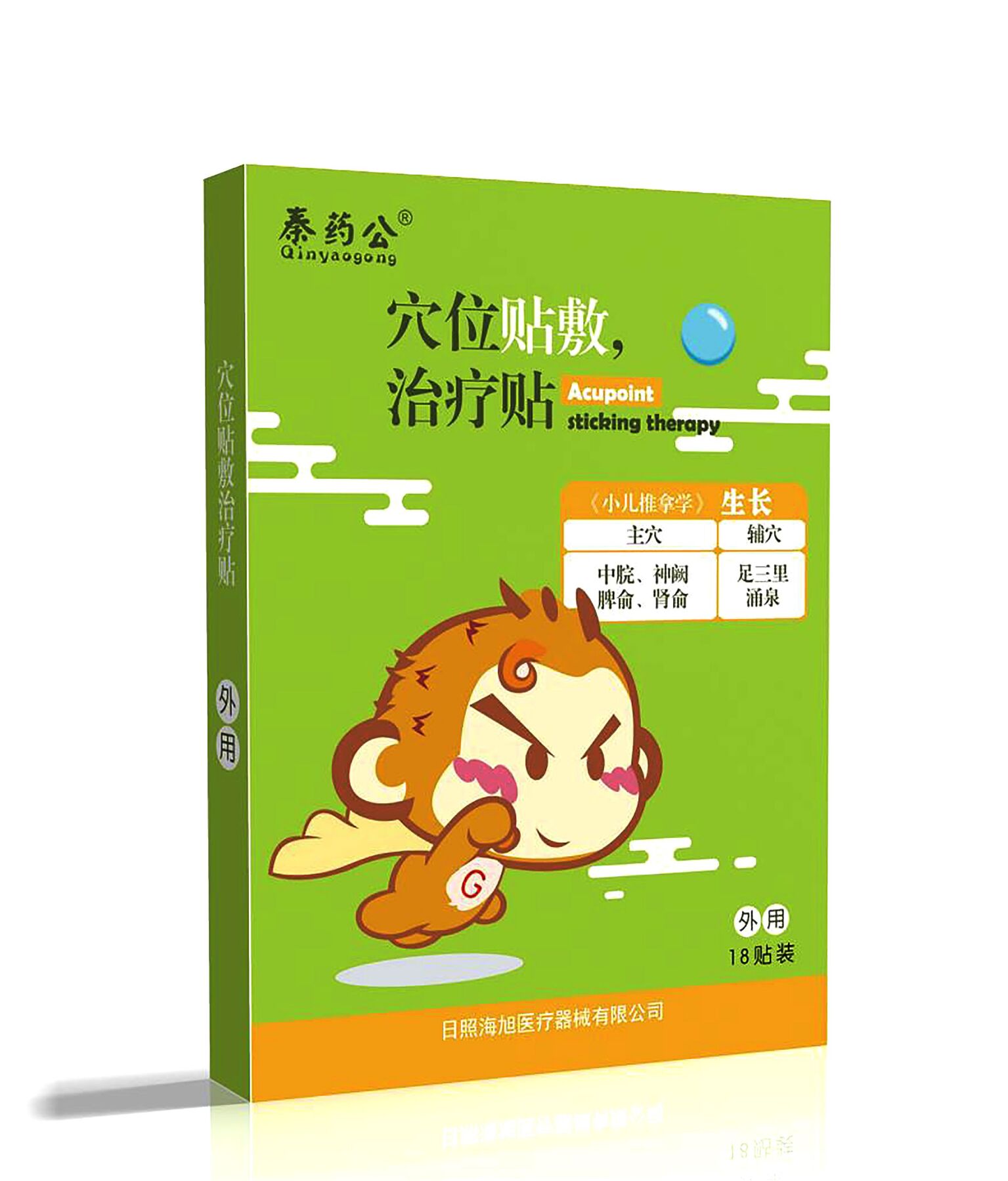 穴位贴敷治疗贴贴牌定制代加工