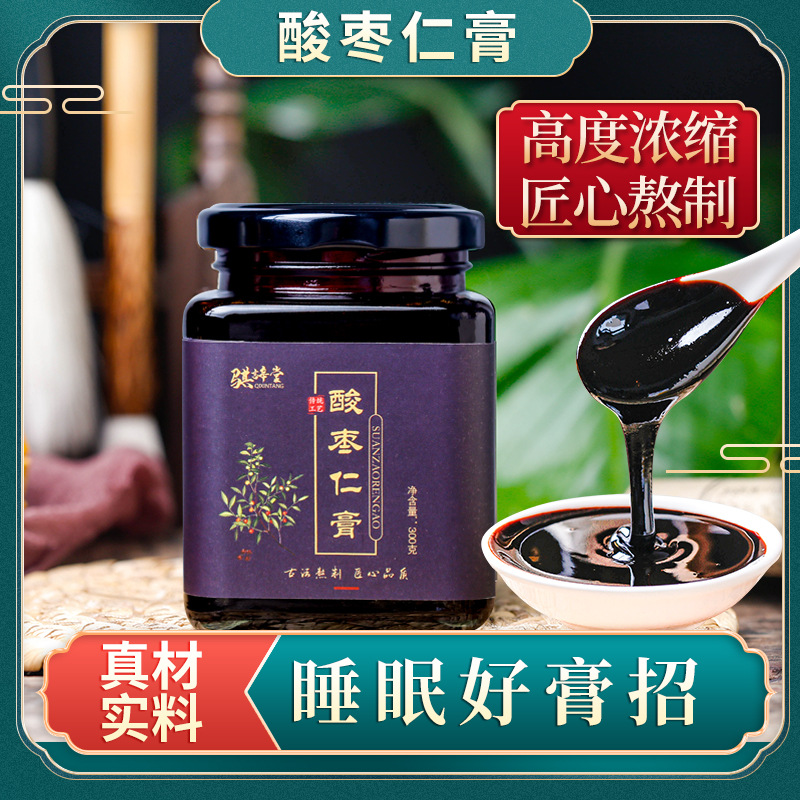 亳州市騏鋅堂生物科技有限公司