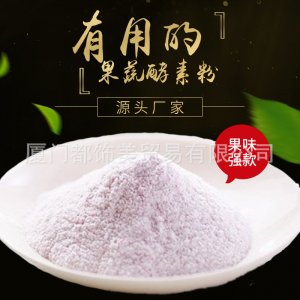 复合果蔬益生菌发酵固体饮料OEM/ODM代加工