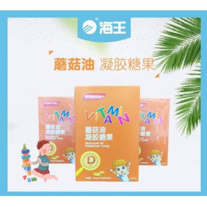 江苏海王健康生物科技有限公司