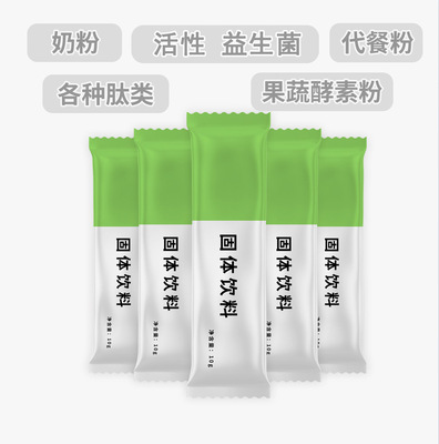 肽益生菌奶粉贴牌OEM/ODM