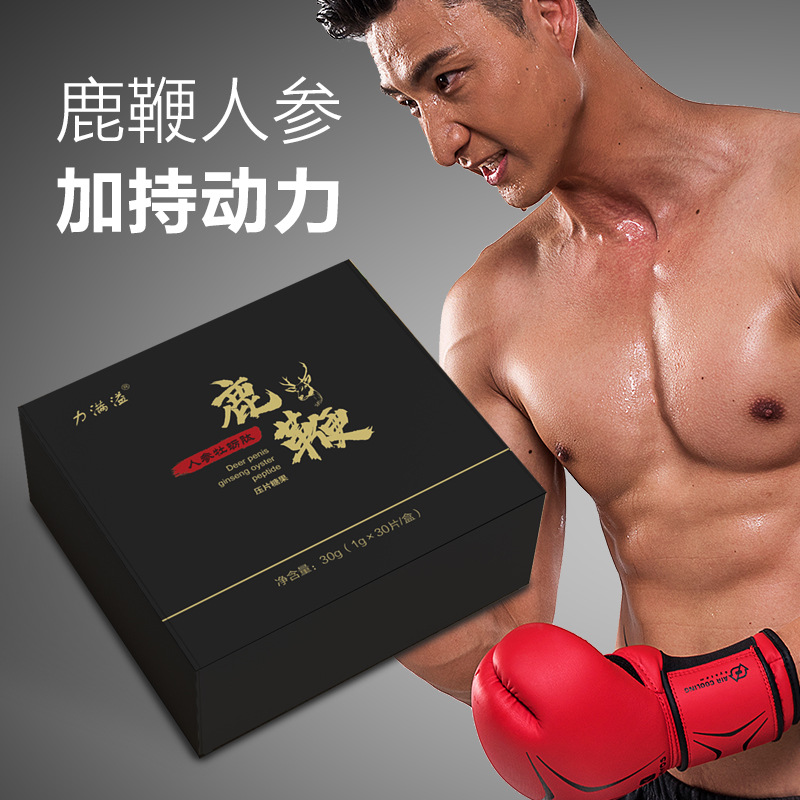 力滿溢鹿鞭牡蠣肽片可OEM/ODM代工