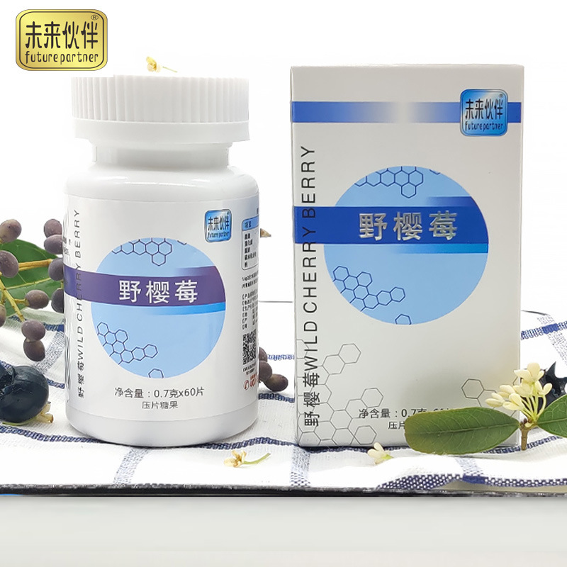 野樱莓压片糖果OEM/ODM代加工
