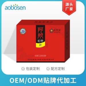 手工阿胶杞枣片OEM/ODM定制代加工