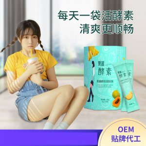 果蔬台湾诺丽果代加工贴牌OEM/ODM