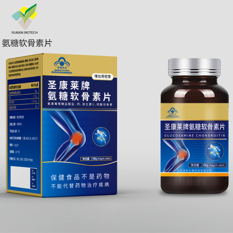 片補充硫酸軟骨素代加工貼牌OEM/ODM