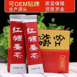 红糖姜茶红枣阿胶蜂蜜姜茶OEM/ODM定制代加工