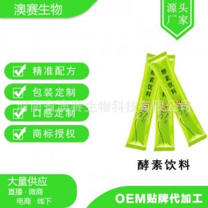 果蔬酵素粉代加工OEM/ODM代加工
