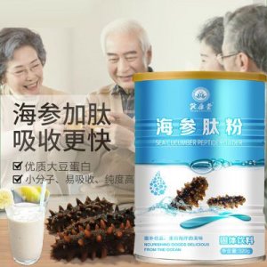 小分子肽蛋白粉oem贴牌定制代加工
