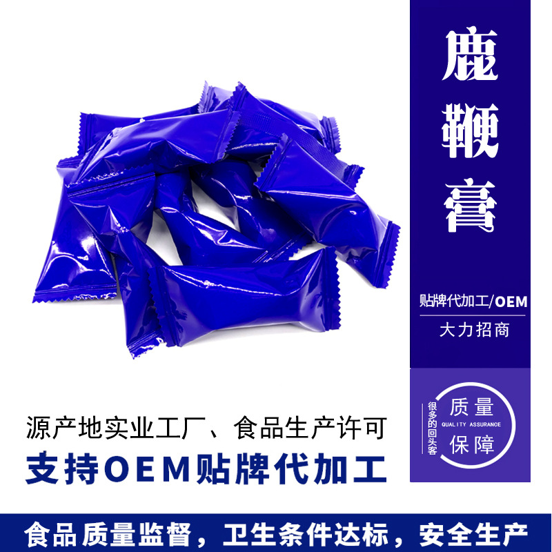 长白山鹿鞭膏可OEM/ODM代工