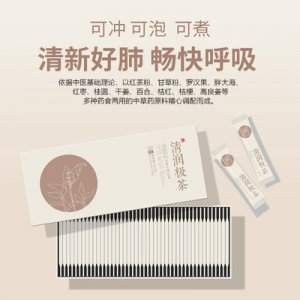 清潤極茶OEM/ODM定制代加工